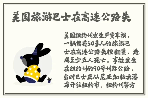 吃瓜国产黑料