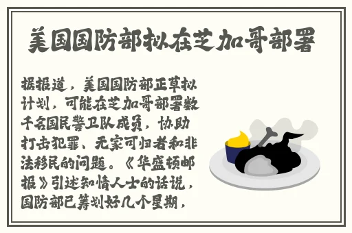 国产日产精品久久久久快鸭