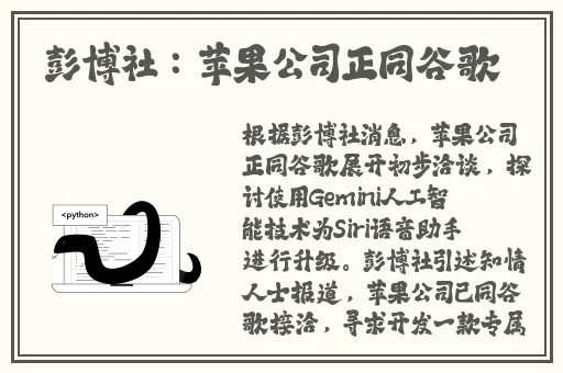 巨无霸水蜜桃水帘洞
