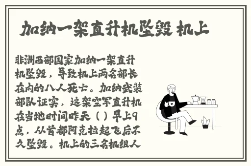 911爆料网在线吃瓜入口