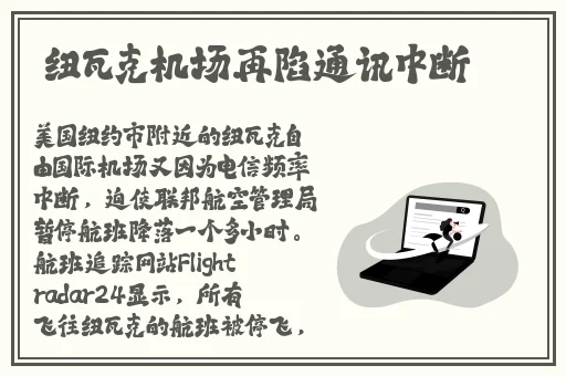 淑芬两腿间又痒痒的预防方法