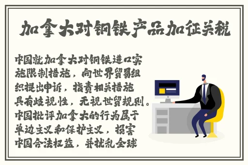 高清纪录片下载