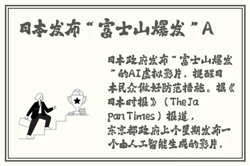 果冻传染煤