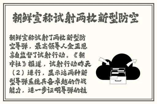 孙尚香流口水翻白眼吐舌头
